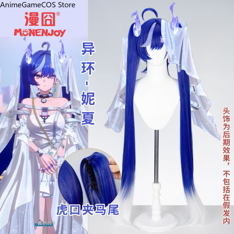 Anime Neverness To Everness Ni - Anime Cosplay Blue Hair review and price