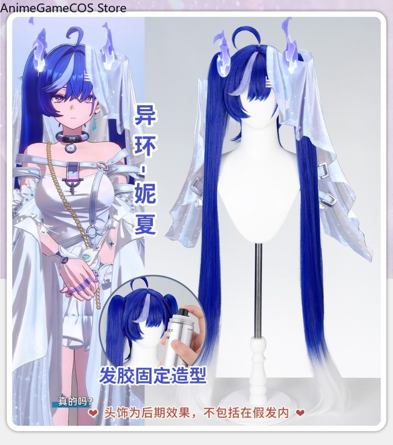 Anime Neverness To Everness Ni - Anime Cosplay Blue Hair review and price