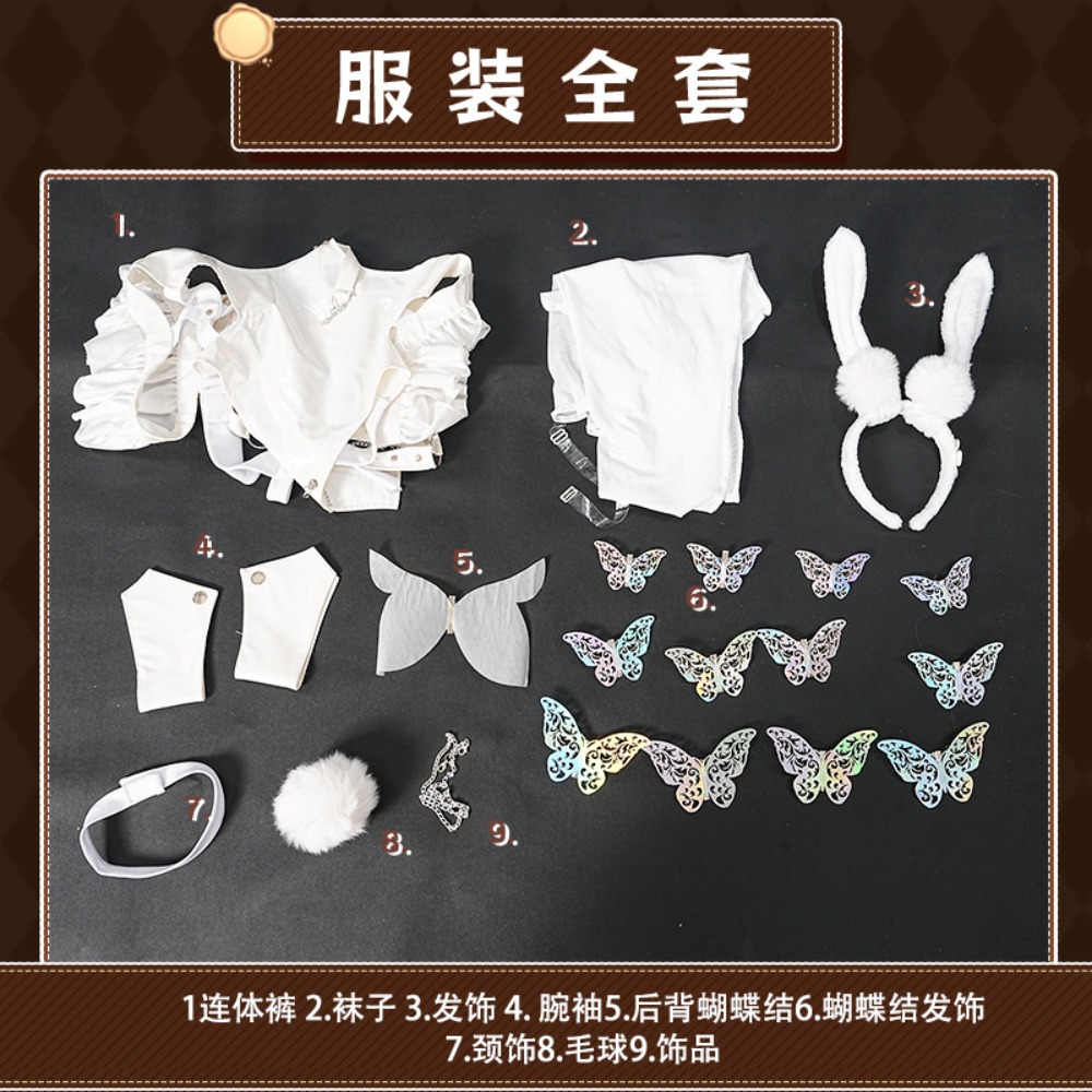 Azur Lane Le Malin Lazy White  - Cosplay Anime Bunny Girl review and price