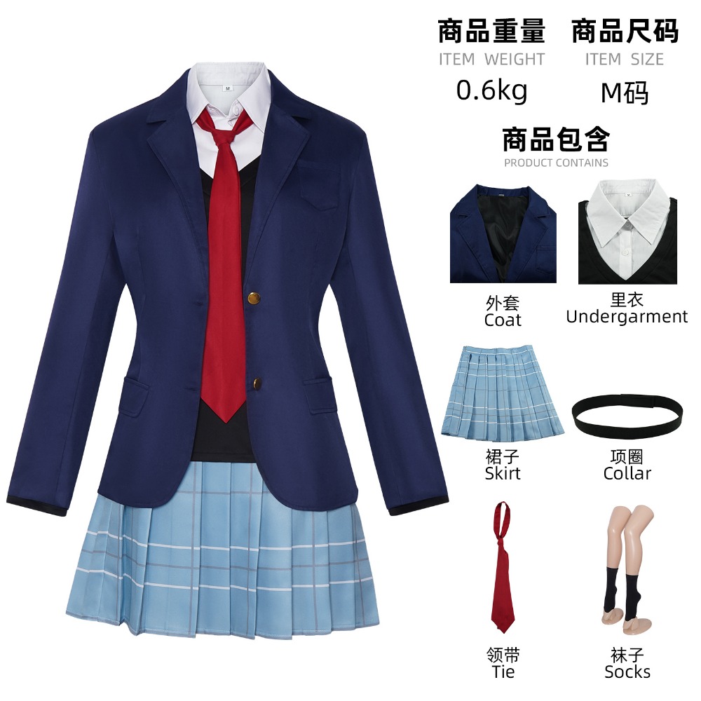 Kitagawa Marin Gojo Wakana Cos - Anime Cosplay Gojo review and price