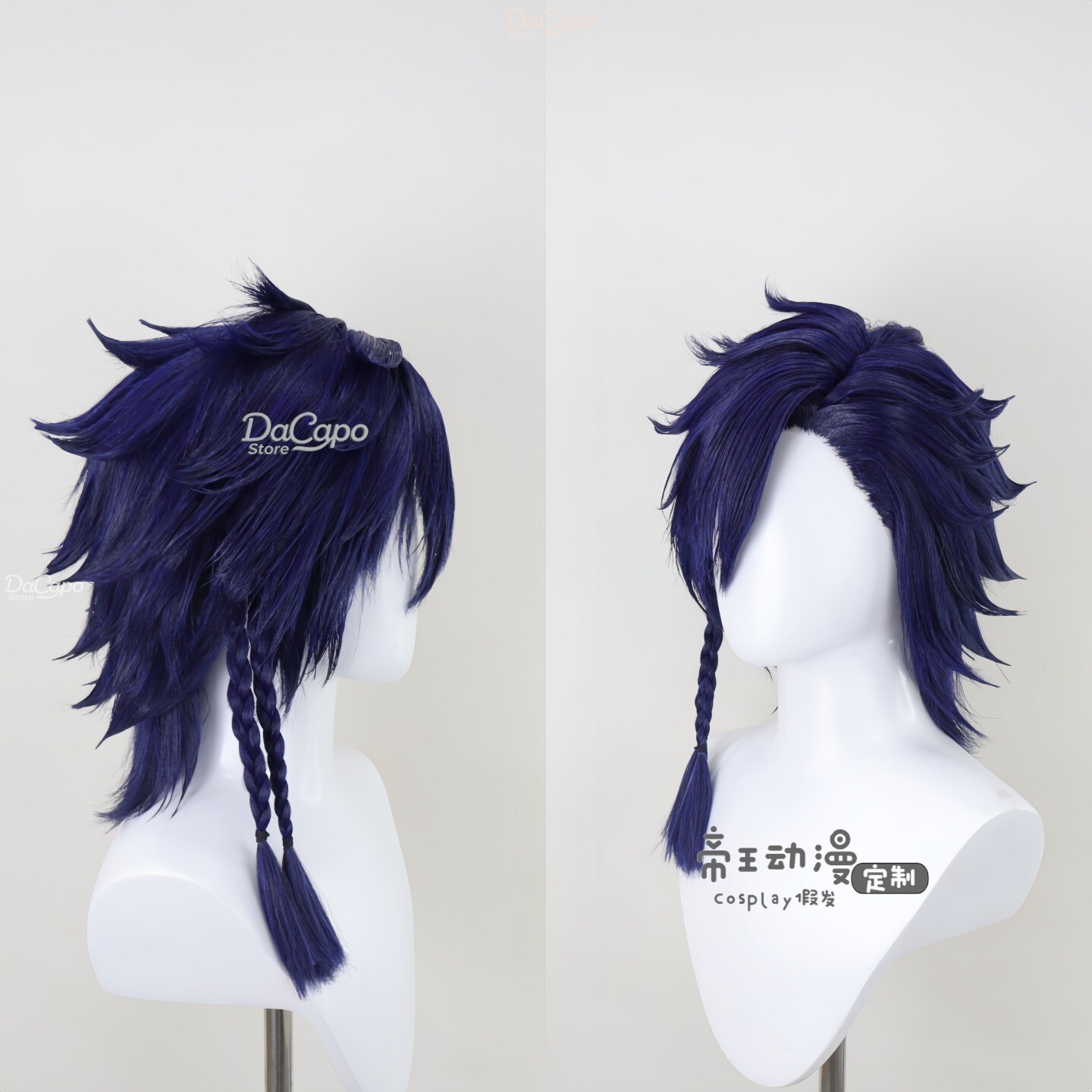 Final FFXIV G'raha Tia Cosplay - Anime Cosplay Blue Hair review and price