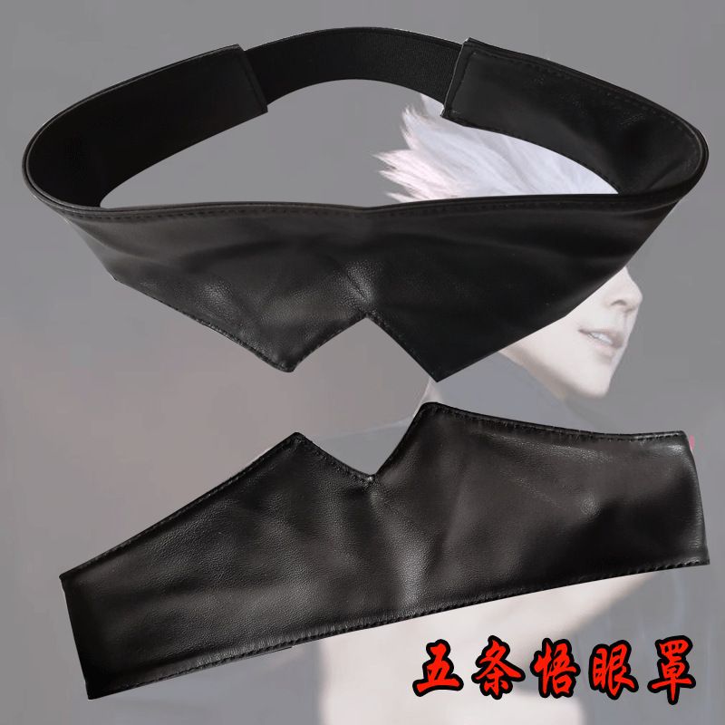Jujutsu Kaisen merchandise Goj - Anime Cosplay Gojo review and price